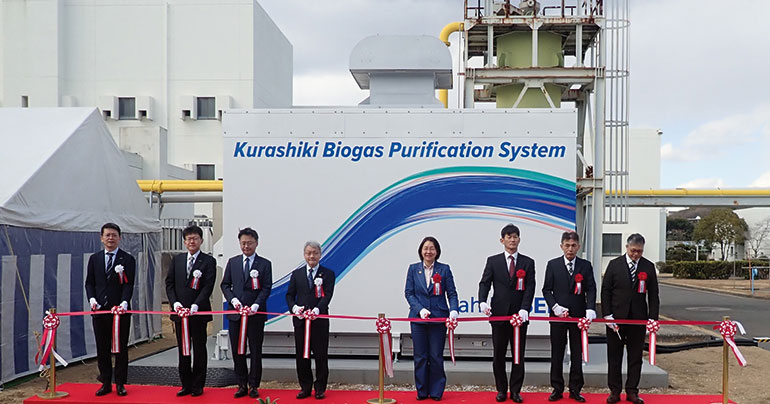 Asahi Kasei inaugura el sistema de purificación de biogás en una planta de tratamiento de aguas residuales en Japón